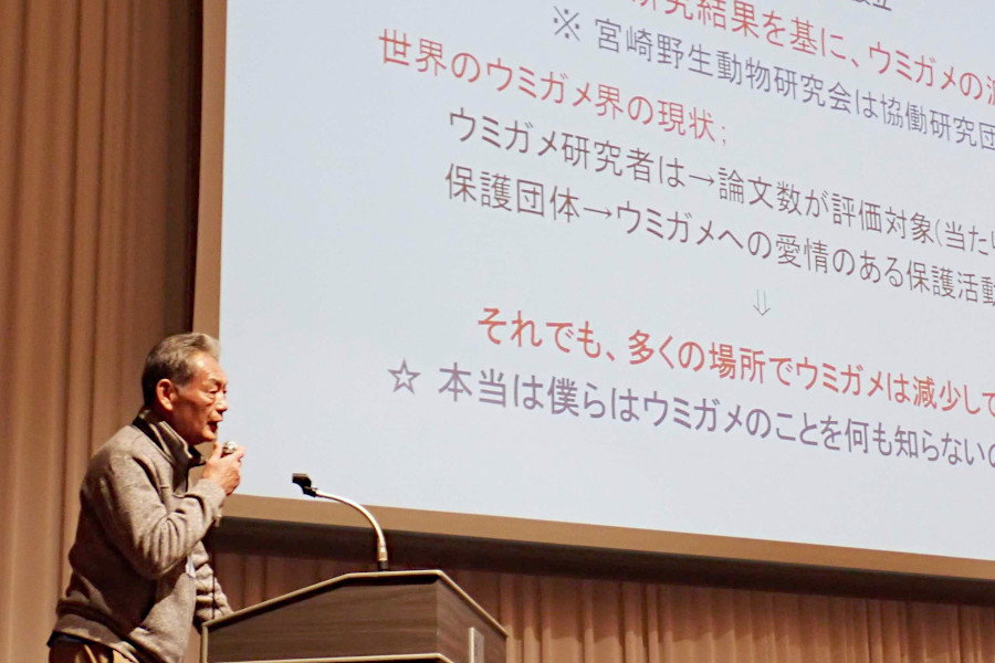 日本ウミガメ会議で口頭発表を行いました